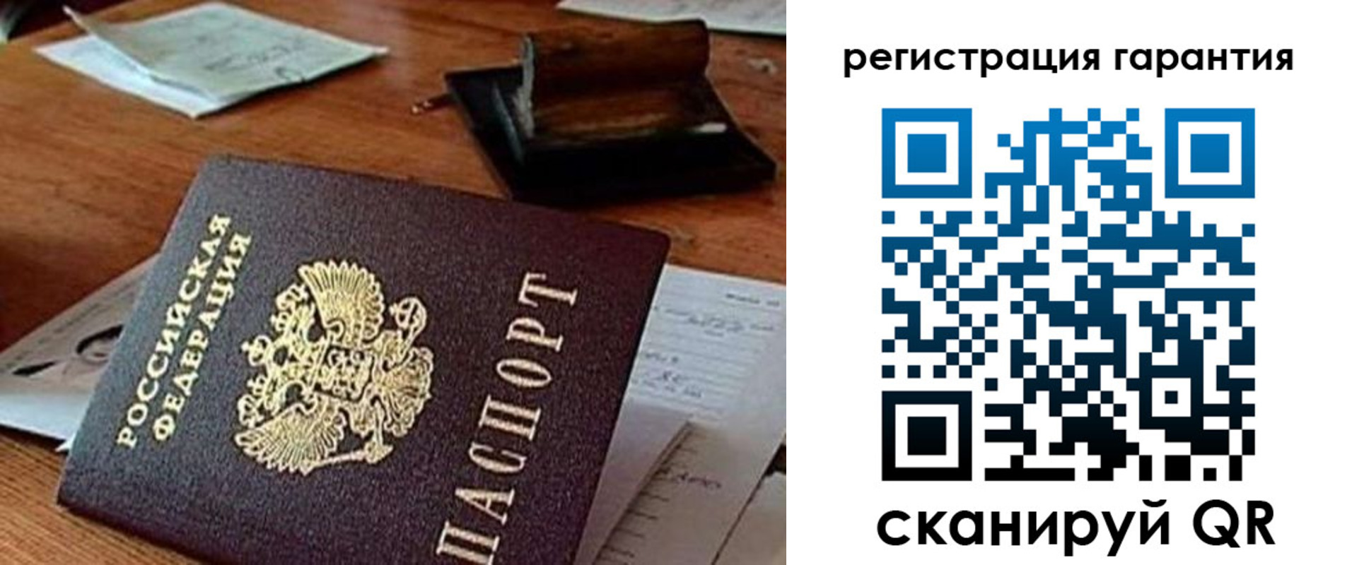 регистрация для дет. сада в Сочи