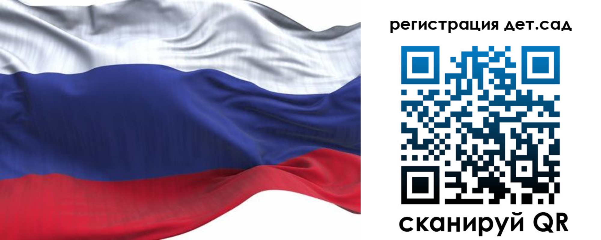 временная регистрация в Сочи